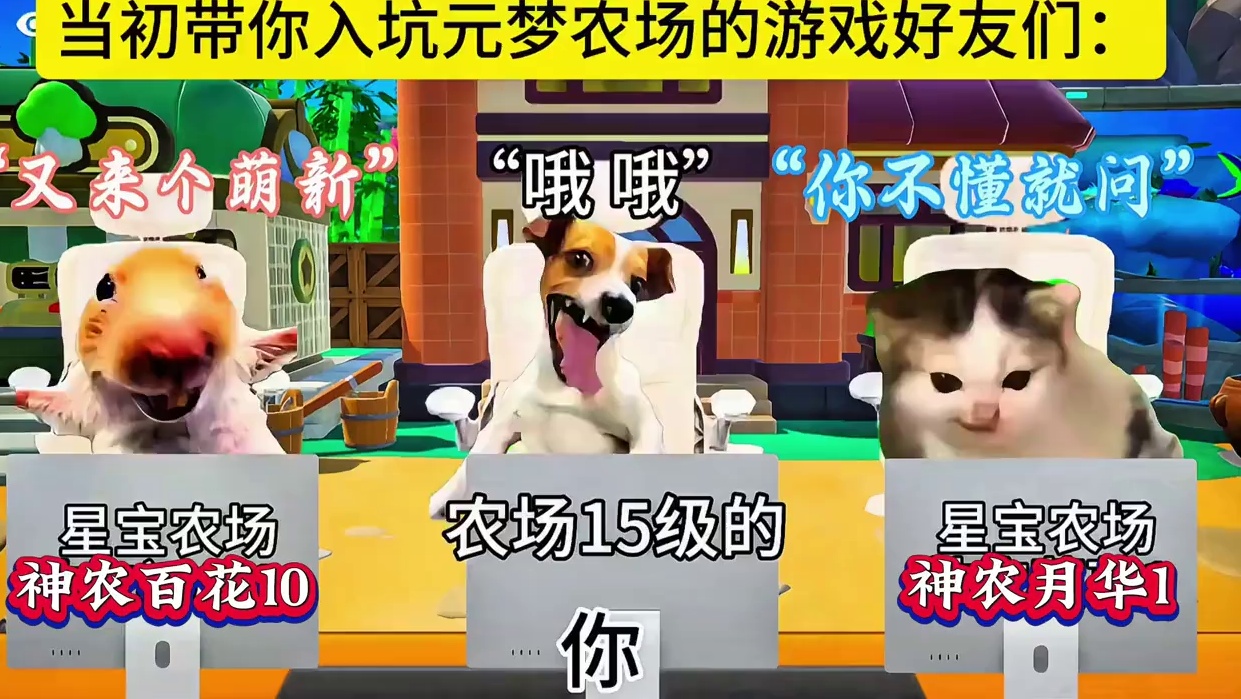 接力，带新人 #元梦之星 #元梦金牌解说报道 #元梦之星古堡幽梦赛季