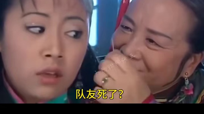 【阴阳师】什么？队友死了？这是个好事啊 #阴阳师 #我们一起玩过的阴阳师 #大岳丸