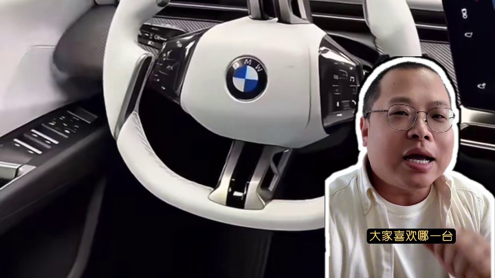 未来BBA长这样？？？ 宝马，我错怪你了#bba #奔驰 #宝马 #奥迪