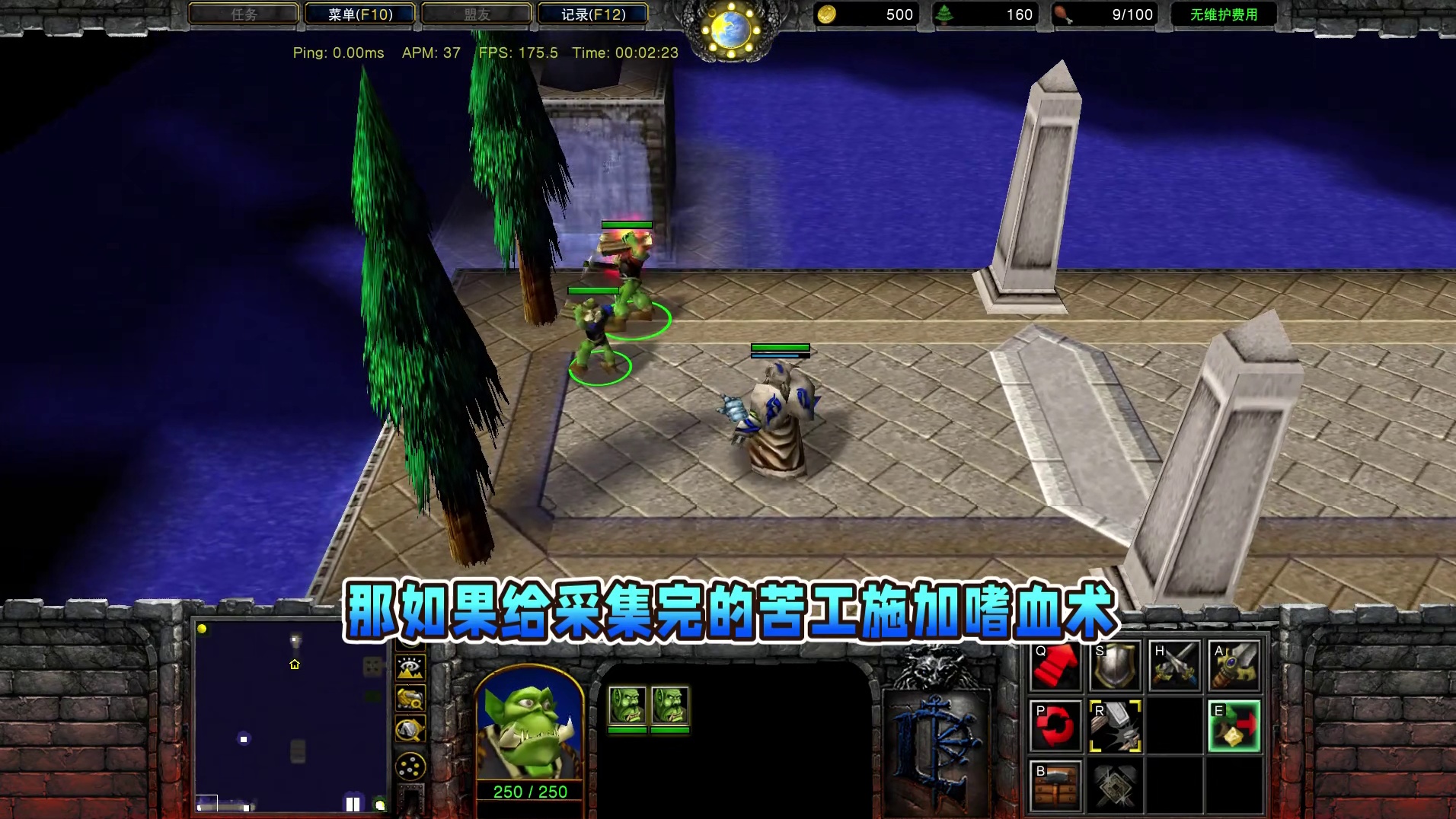 苦工加了嗜血对采木有帮助吗？ 魔兽争霸3知识问答#魔兽争霸3 #Bcup #bbc #张宏圣#mag