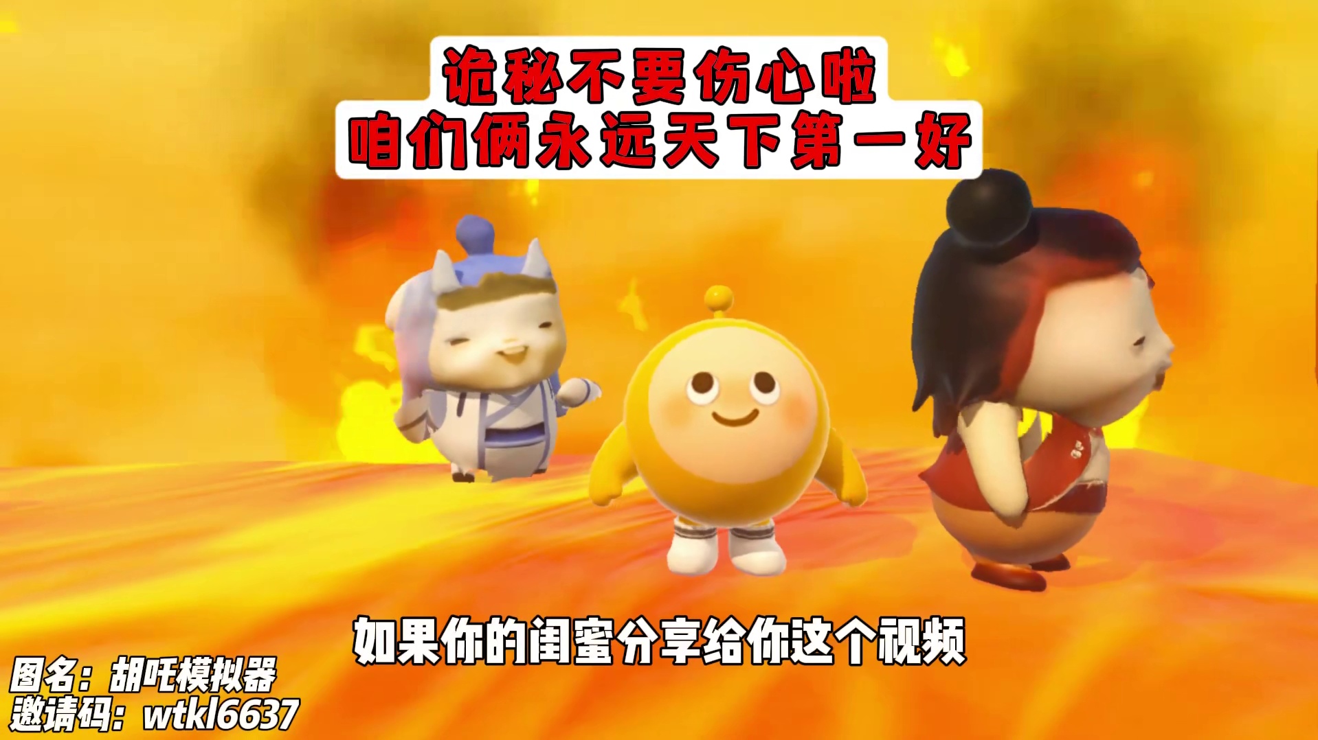 《诡秘，你一直是我最好的朋友》 #蛋仔高玩小课堂#蛋仔旅行家#打卡一百张蛋仔地图 #蛋仔地图作者激励