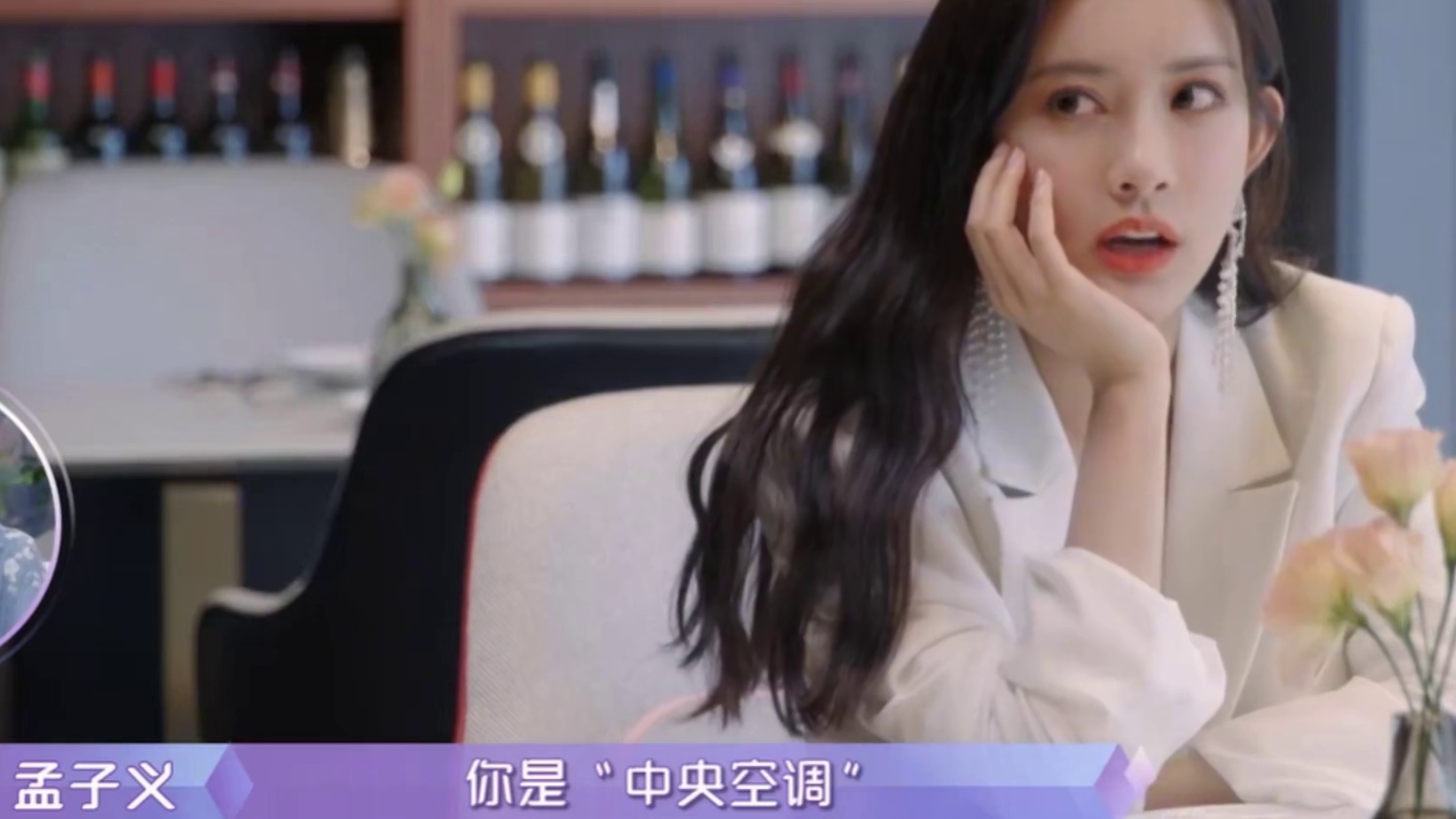 孟子义相亲遇渣男，对方还是何猷君表哥看她如何反击