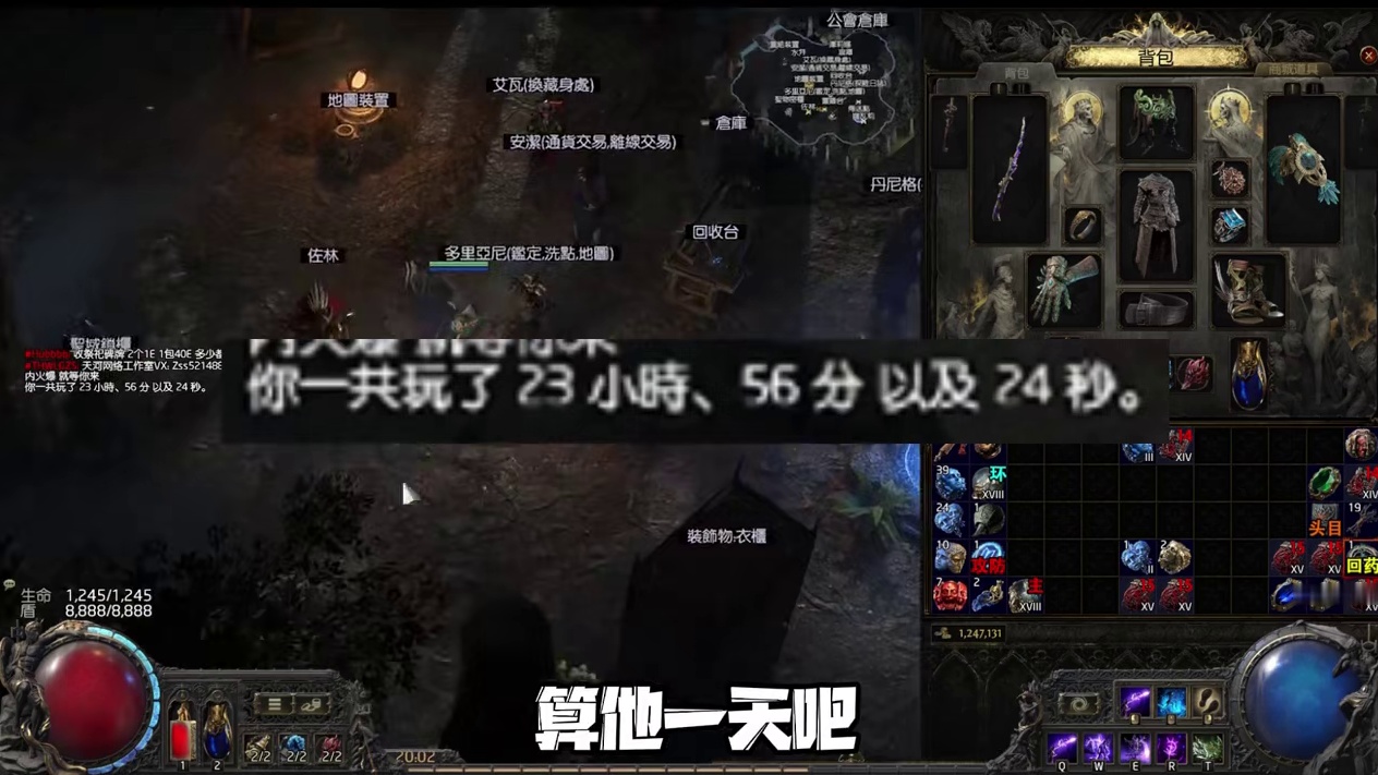 国际服体验完毕  等国服了 #POE2  #流放之路  #流放之路2