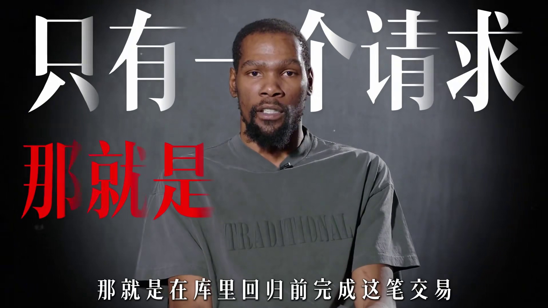 默契比战术更有用！杜兰特忽略空位詹姆斯，库里关键三分杀死比赛