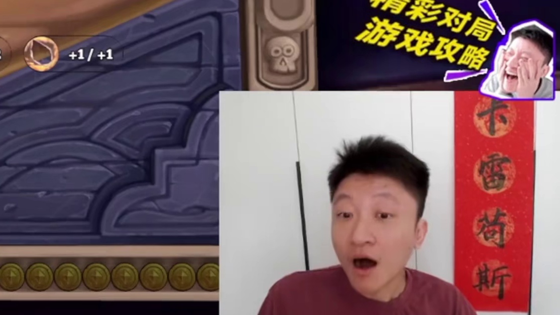 KK：酒馆战棋“永远不要放弃” #炉石酒馆战棋新赛季S11#酒馆战棋#炉石传说#酒馆战棋阵容推荐