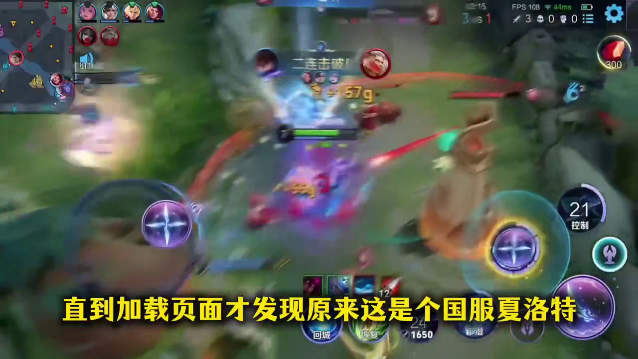 暗川打巅峰赛时碰到一个原皮国服夏洛特，不舍得给自己买皮肤的原因居然是？