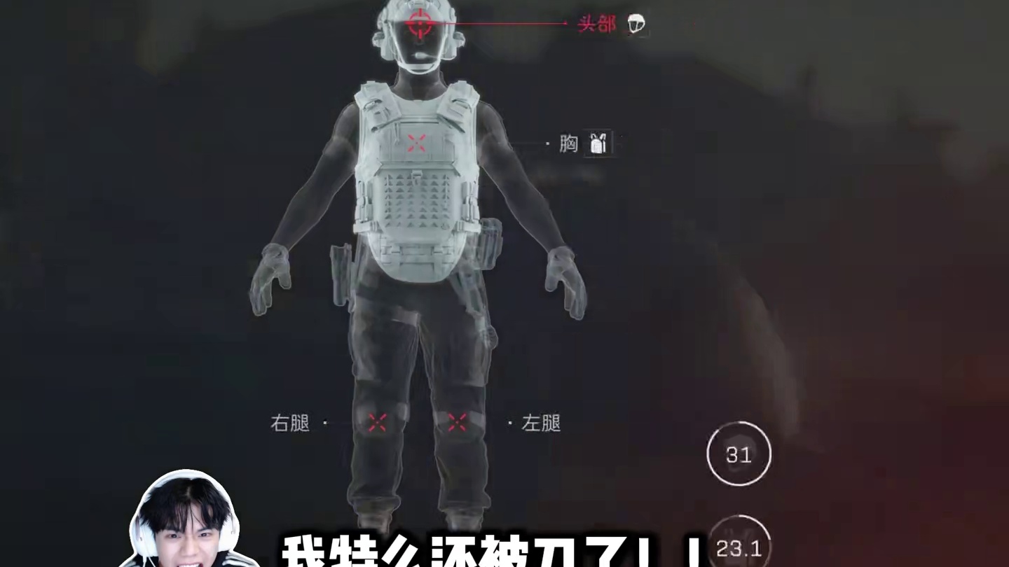 人在极度无语的情况下是真的会笑,,, #三角洲行动 #三角洲行动欢乐剧场