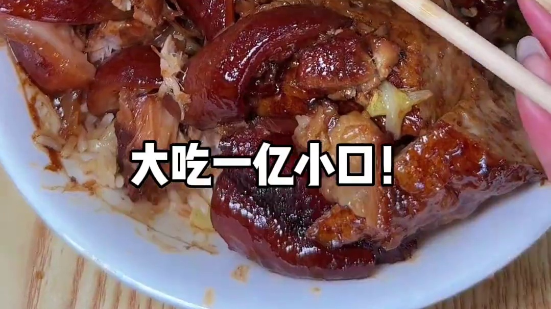 好吃的猪脚饭，耙耙糯糯香迷糊了