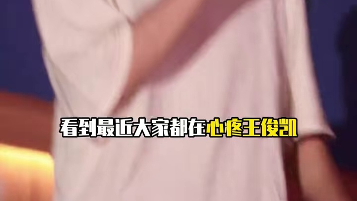 似乎大家包括他们的父母都忘了,时代峰峻早期可没有“养成系第一人”的光环#时代峰峻 #tfboys #