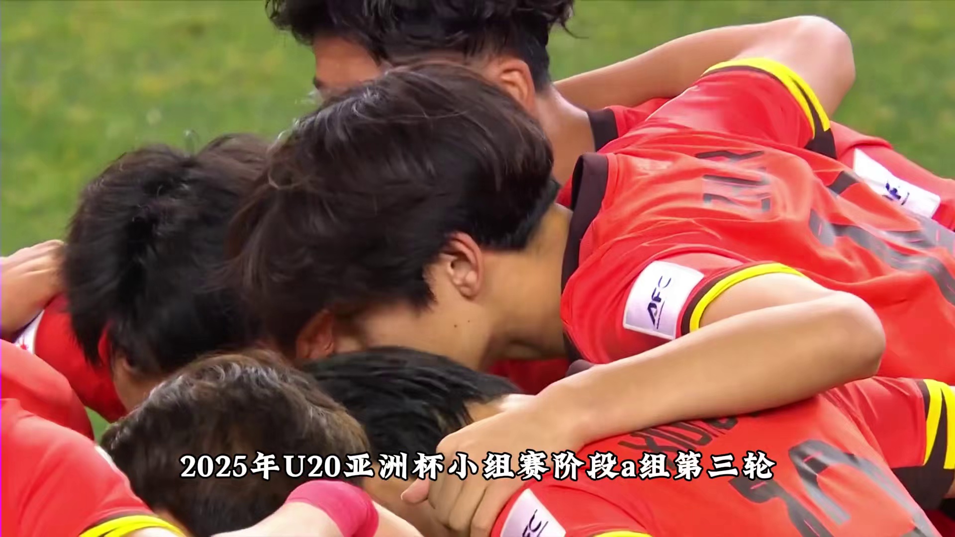 老蒯太带派了！U23国足vs澳大利亚前瞻！今晚比赛你怎么看？ #U23亚预赛 #U23国足vs澳大利