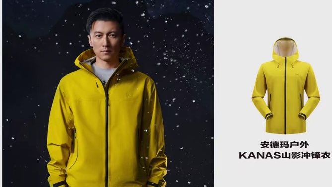 突破界限✨谢霆锋同款户外穿搭来喽！ 谢霆锋再度突破界限，以安德玛户外代言人身份演绎探索无界的型格态度