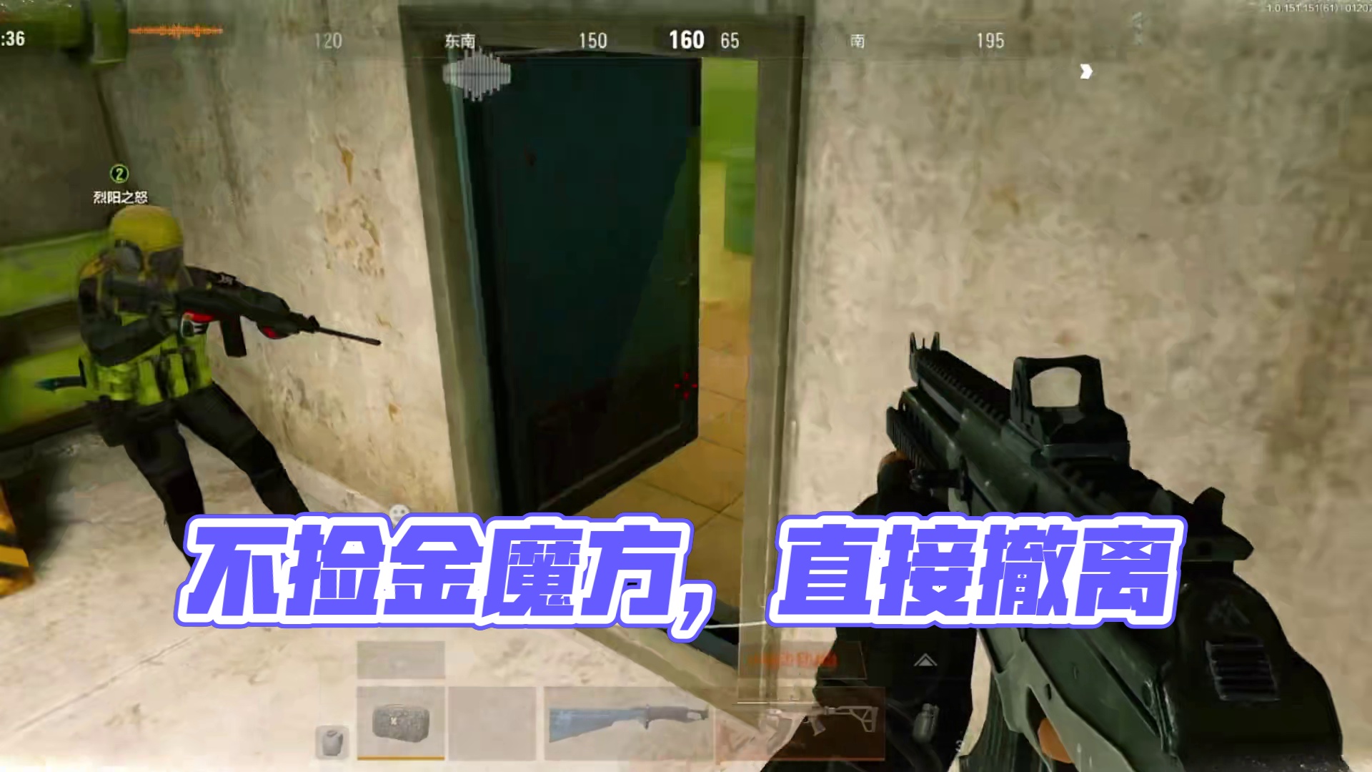 【暗区突围】下次撤离再也不捡东西了呀！