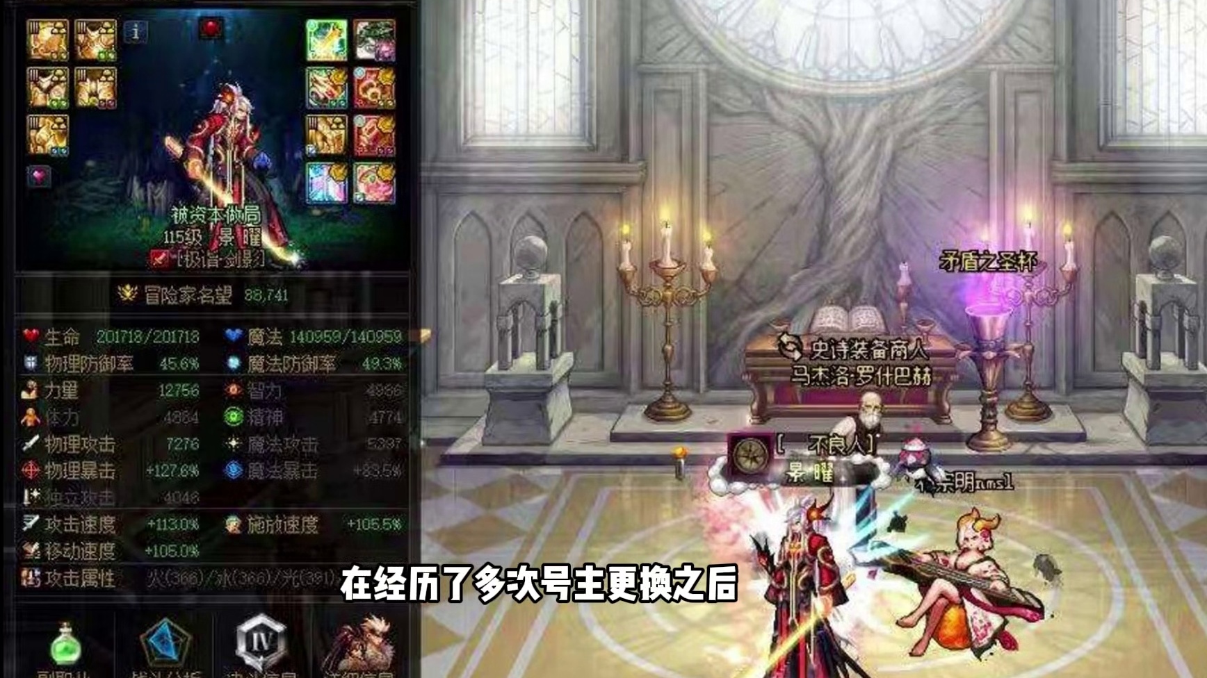 DNF国服最强武器上架，开价高达288万！ #dnf#地下城与勇士#dnf雾岚黄昏战