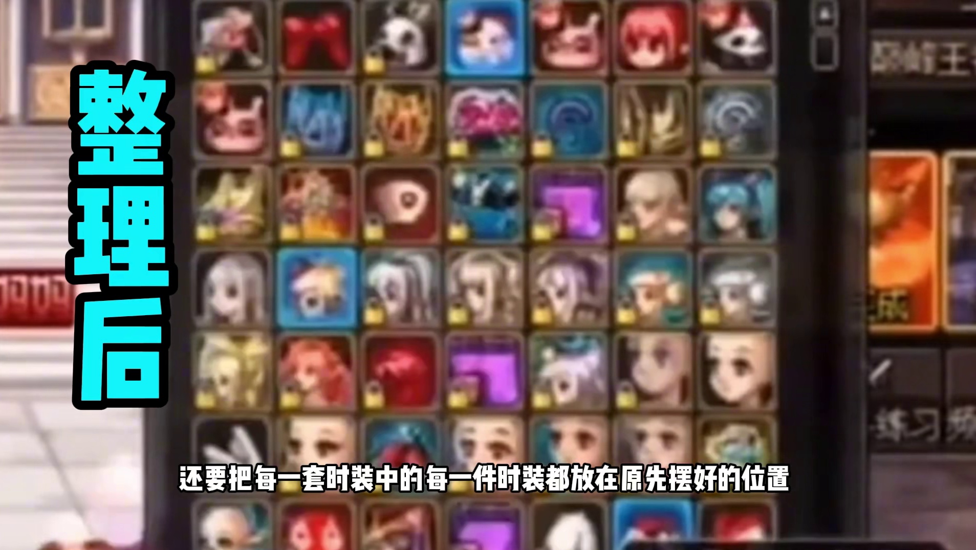 DNF宝哥骚操作，“一键整理”专治强迫症！ #DNF英雄登场燃炸了#DNF金秋版本上线#DNF雾岚黄