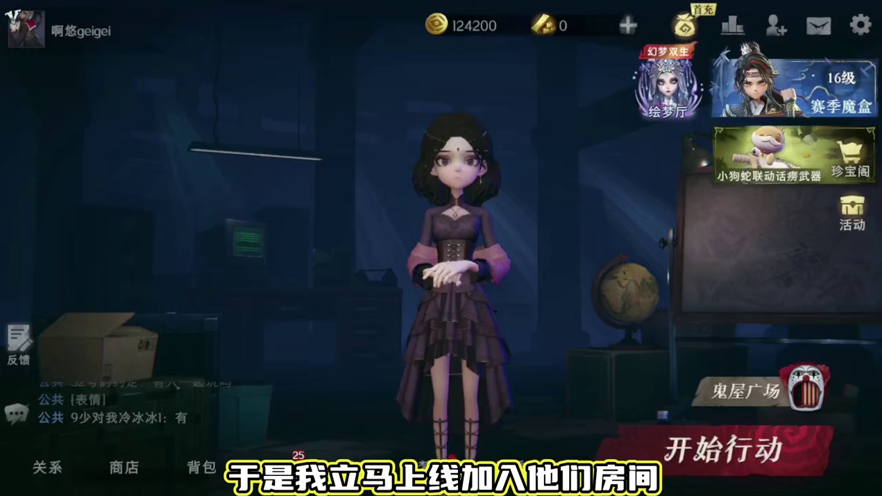 一个好的房间，才能百万撤离 #超自然行动组 #前辈和我一起玩超自然吧