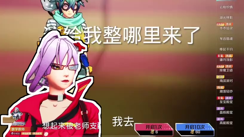 #高能英雄 #高能英雄S9 #高能英雄新地图 #高能英雄全新载具