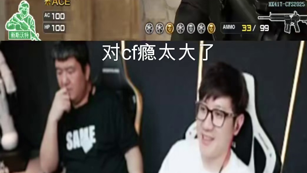 白鲨说EWC之后队员都在休息 弹幕说宠儿一直在打排位 晚上玩 到凌晨两点上午十点开播 白鲨说宠儿 是
