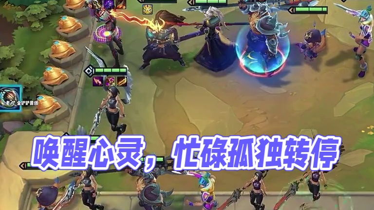 敲醒沉睡的心灵