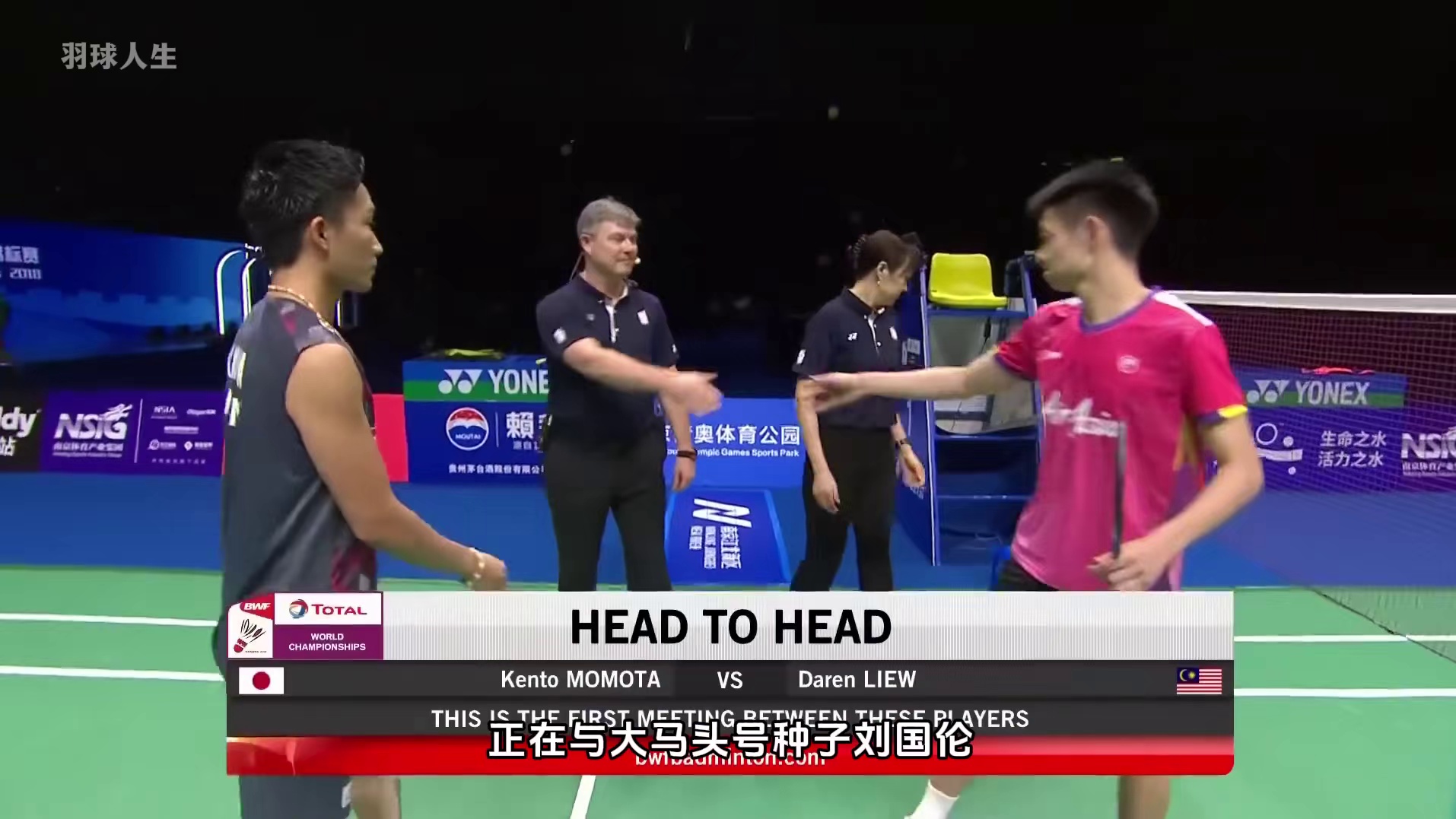 大马最优雅的剑刘国伦能否阻止巅峰桃田贤斗的冠军之路？ #羽毛球 #桃田贤斗 #刘国伦 #羽毛球比赛 