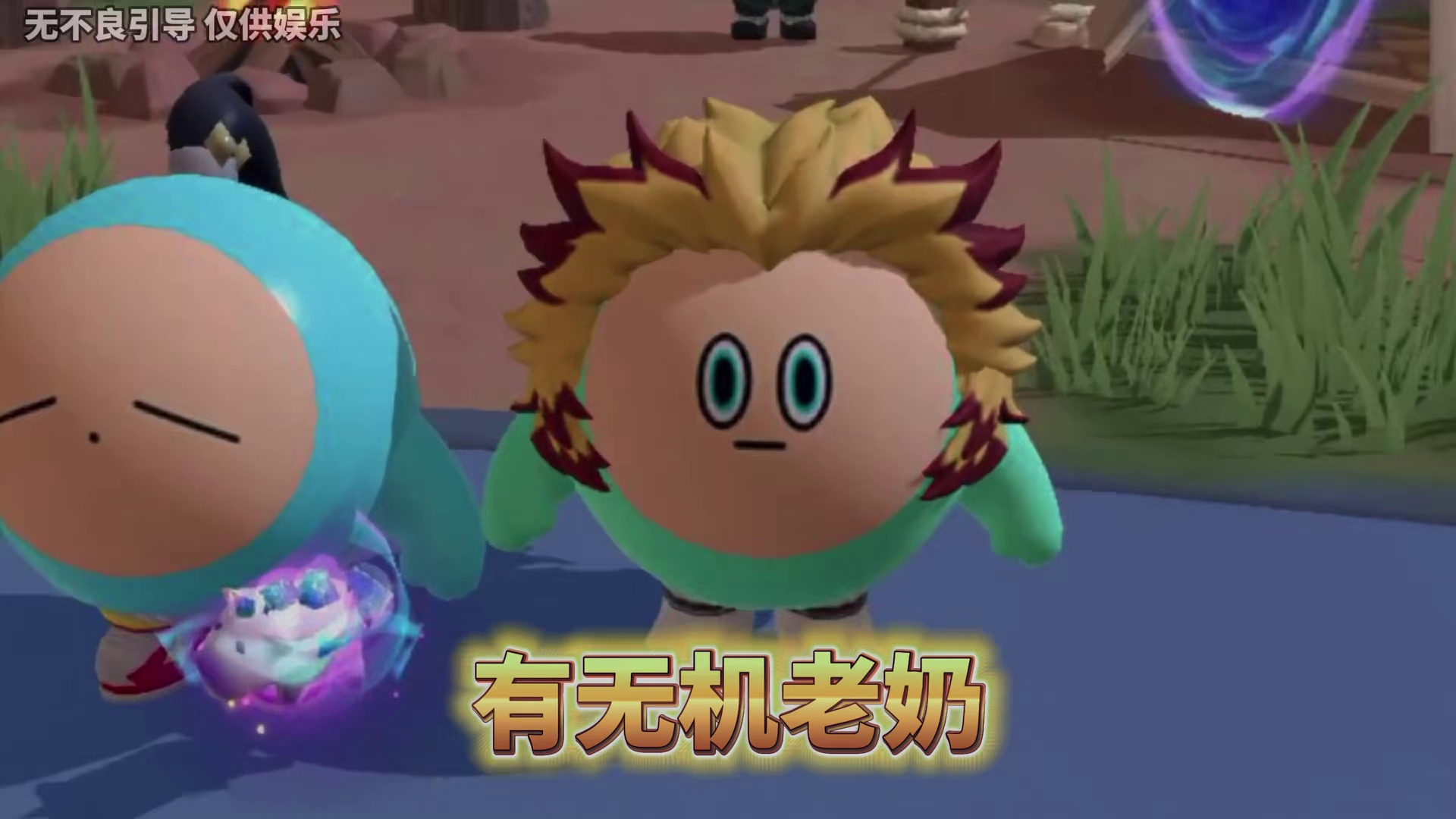 蛋仔派对：主包竟然给蛤蟆当舔狗？这波逆天发言让全场破防！ #蛋仔派对#蛋仔派对创计划#蛋搭子的日常#