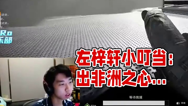 XDD时隔两个半月再次出心，见兄弟没出过，直接白送 #左梓轩小叮当 #三角洲行动