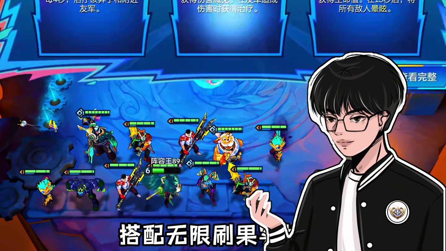 最新黑科技《自爆流原子龟》自爆卡车直接融化全场 诺手收割残血吊打三星四费 大嘴艾希克星#金铲铲天下无