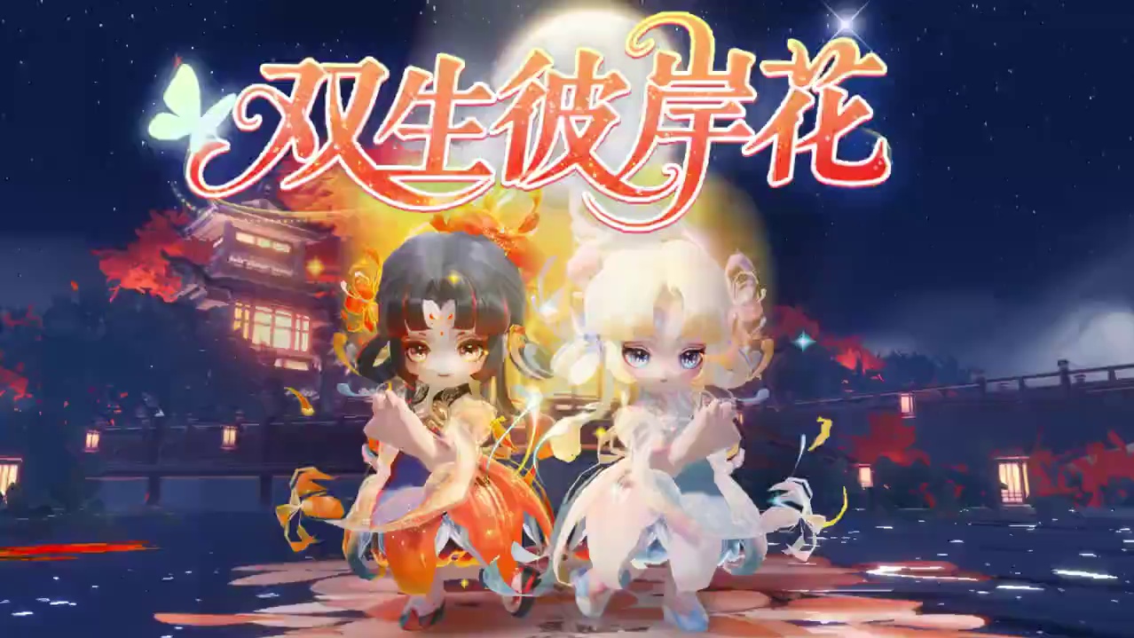 砚上三五笔，落墨鹧鸪啼~9月12日，首件自带双风格切换技能的全新时装彼岸花者姝华华美登场，快和姝华一