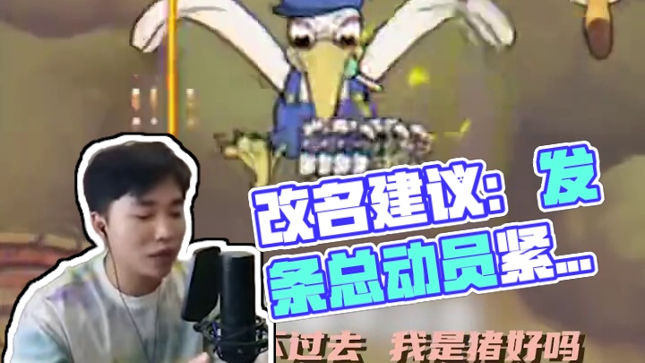 建议游戏改名哈，别影响闺蜜情#发条总动员  #这个游戏有点废感情