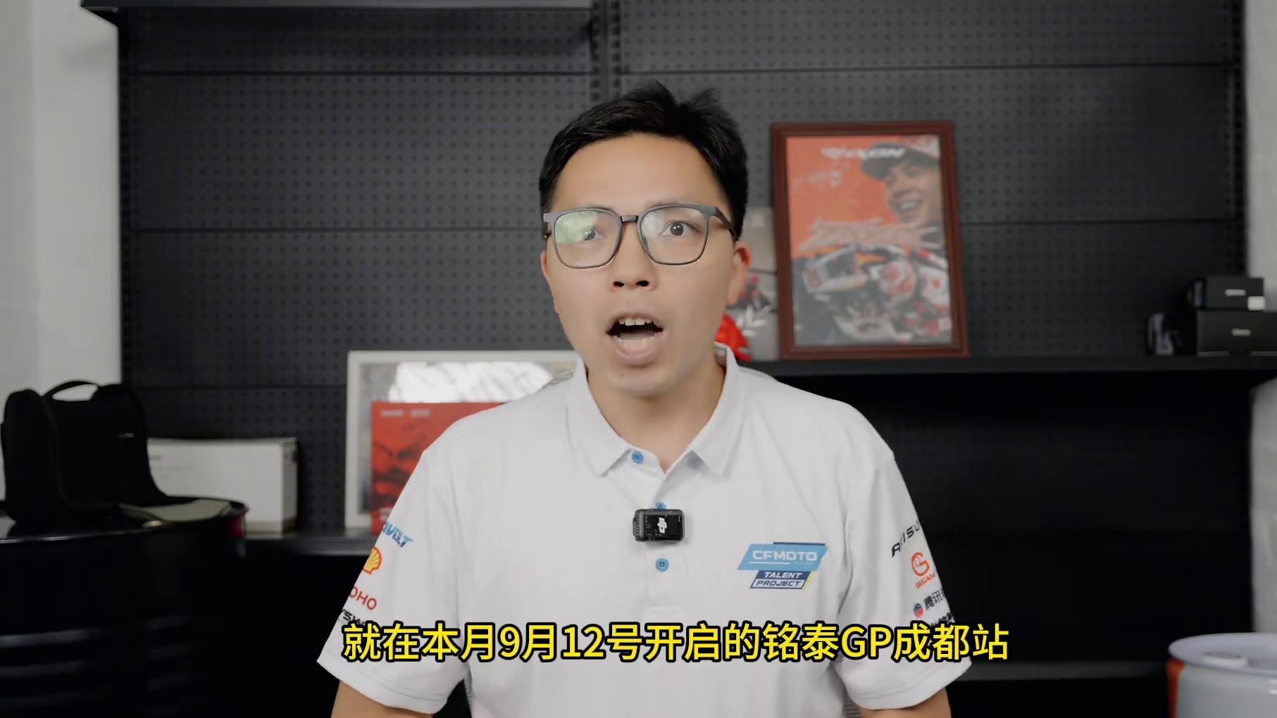 成都天府铭泰GP来了，赫璐轮胎也来了！ 成都天府赛道终于过了FIM认证了，可以办比赛了。首场有认证的