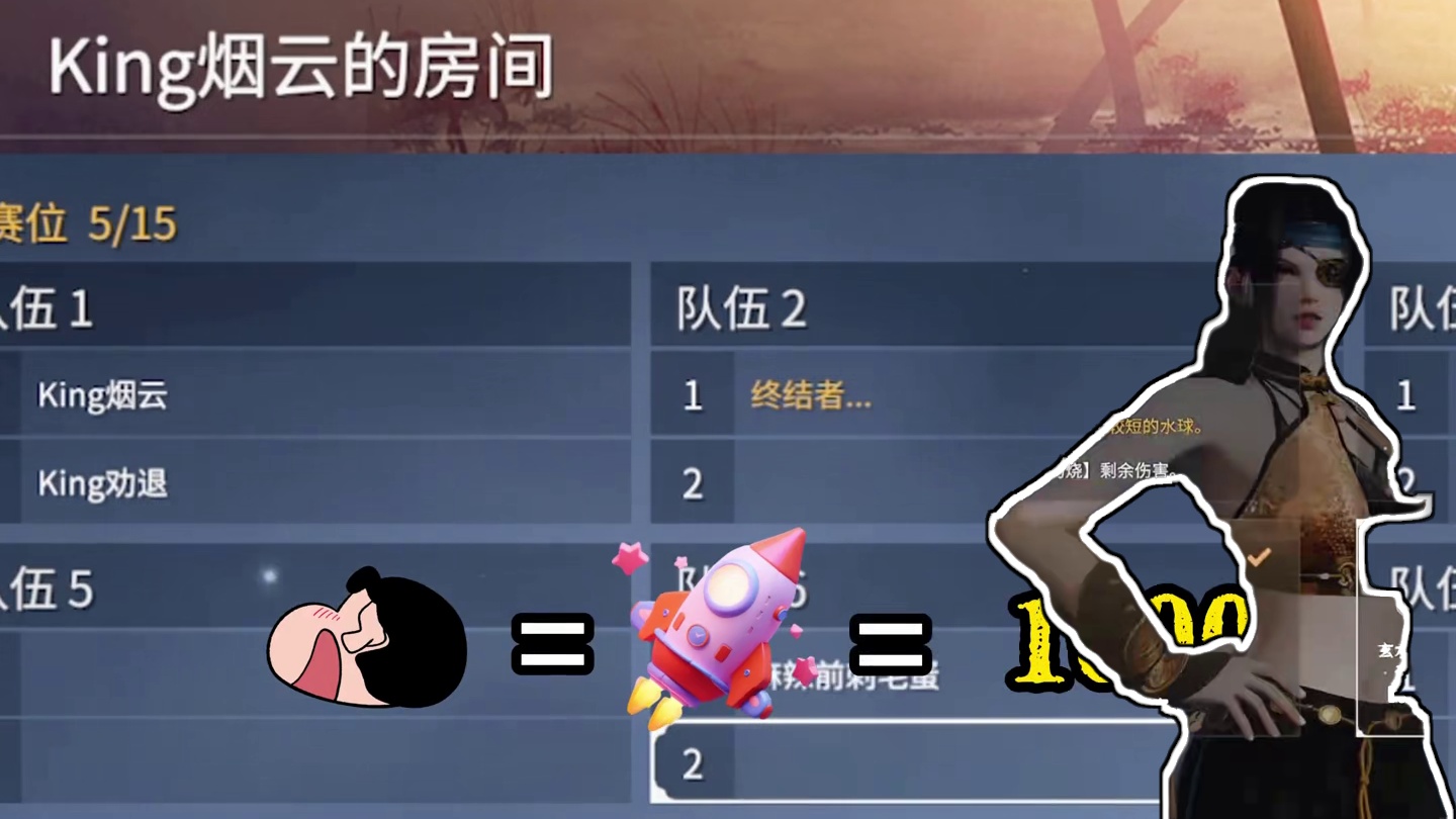 克烈与烟云哥刀房1v2 #永劫无间#人机克烈#无间争锋