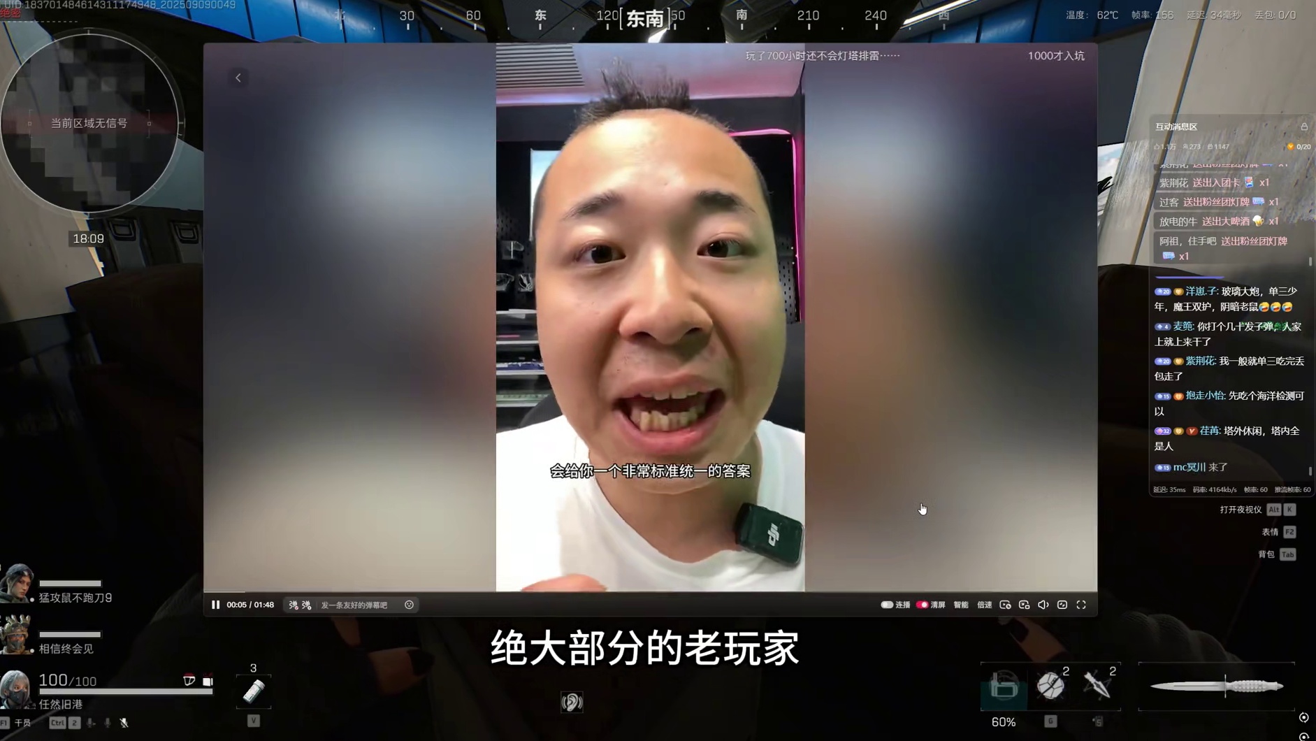 这巴别塔蹲5队人，正常吗？ 