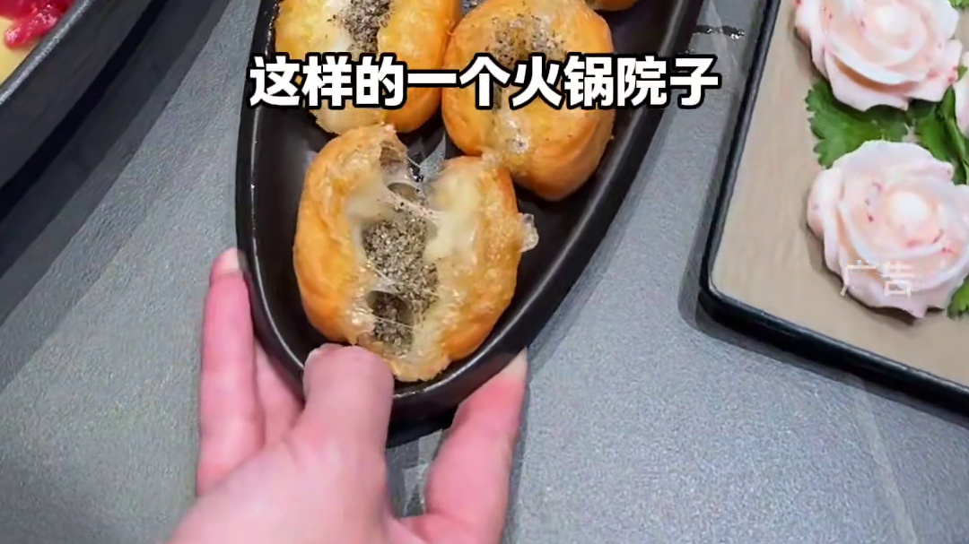 合肥4000平方的火锅院子火锅…… #见南山火锅 #合肥美食#一起吃火锅 #合肥火锅 #比会吃更惠吃