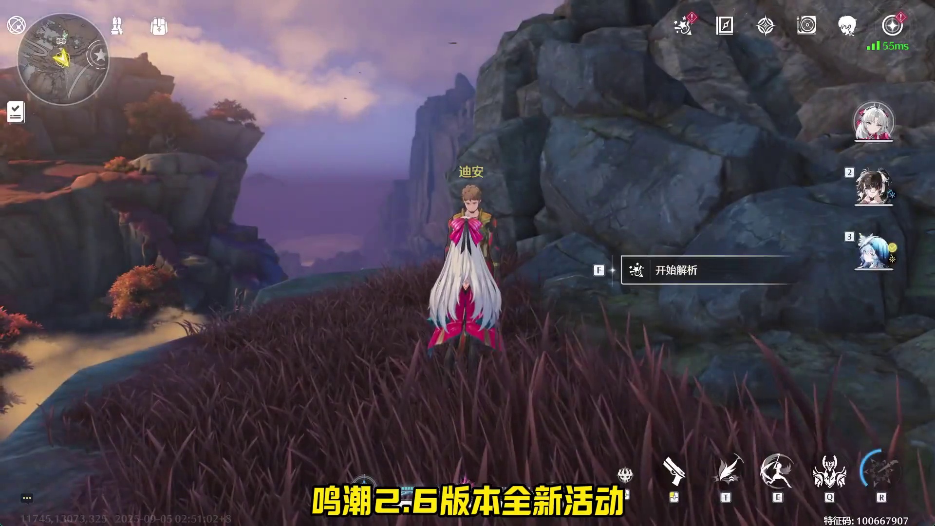 [鸣潮2.6]《兽痕解析》第七关，巡猎终点活动攻略，保姆级攻略丢掉大脑系列，每日实时更新！#鸣潮  