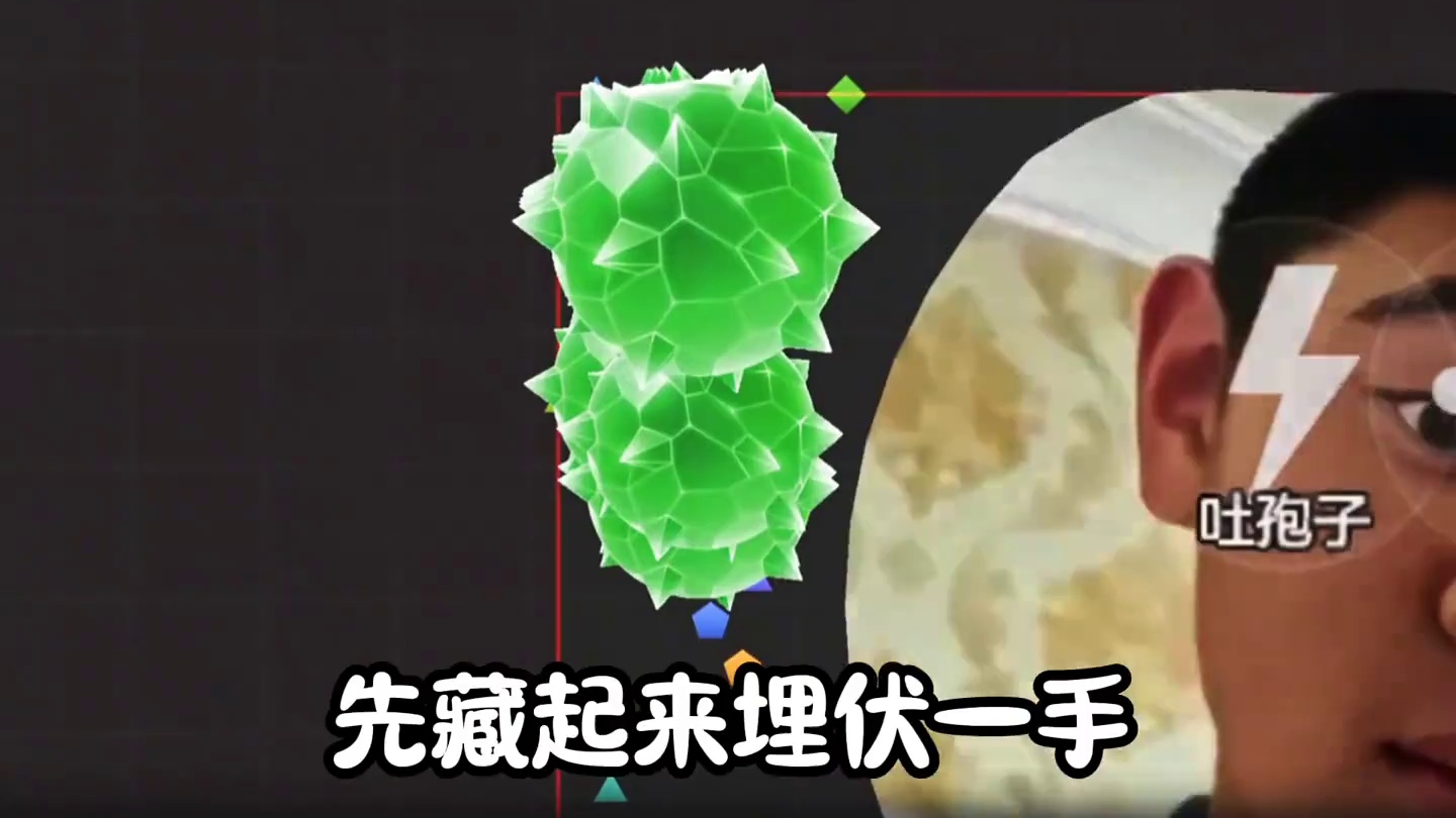 球球大作战君山~