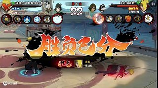 別拿你那軟綿綿的操作配硬曲 #火影忍者手游