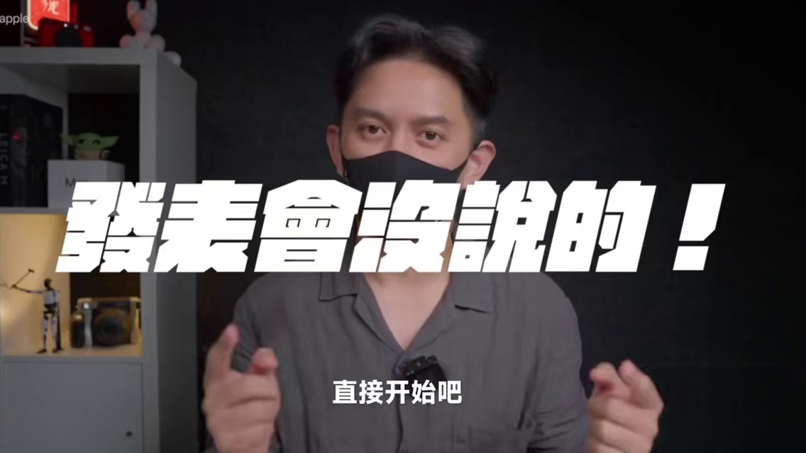 苹果2025秋季发布会速看！ -AirPods Pro 3
•核心升级：采用新外型设计，耳塞加入记忆