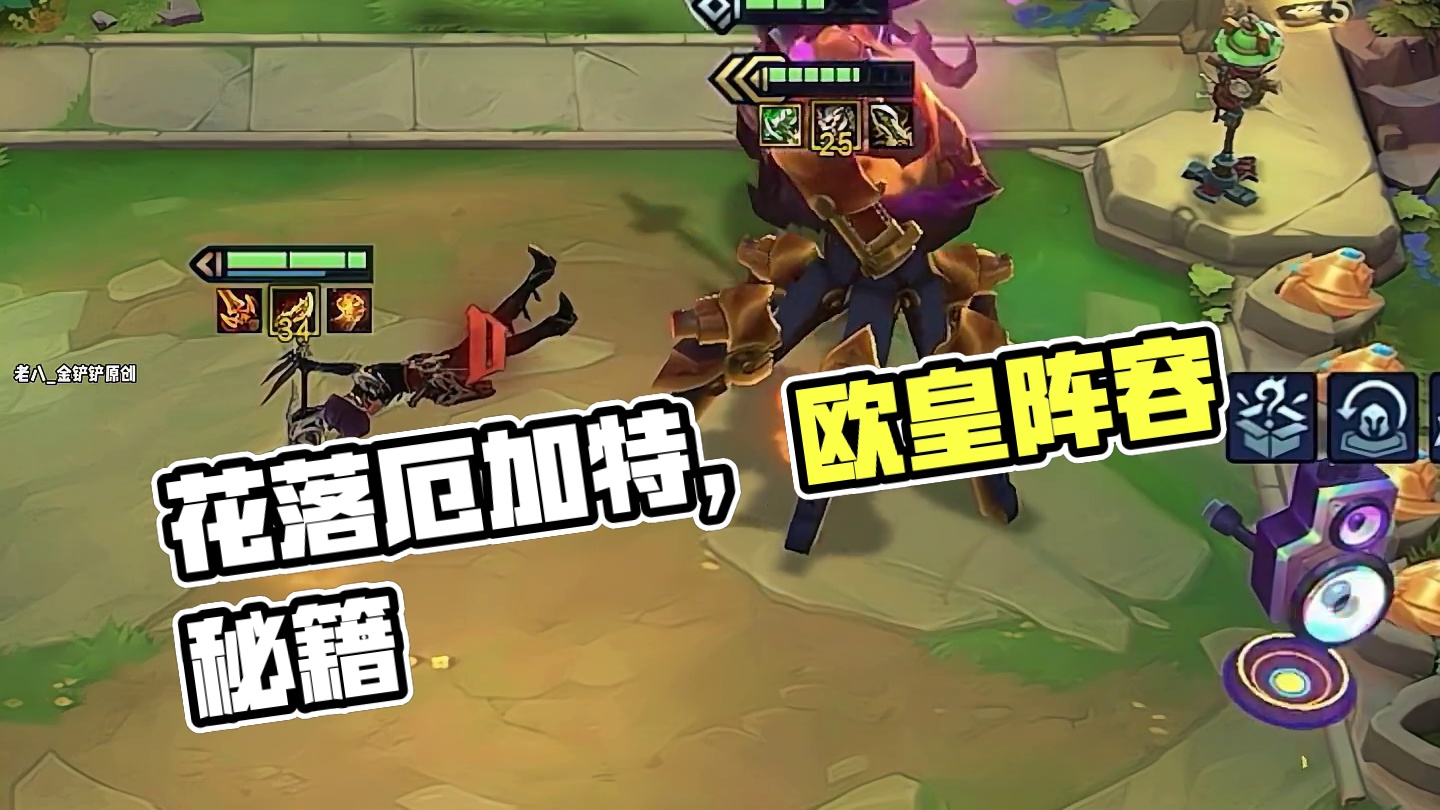 花开花又落舞者厄加特