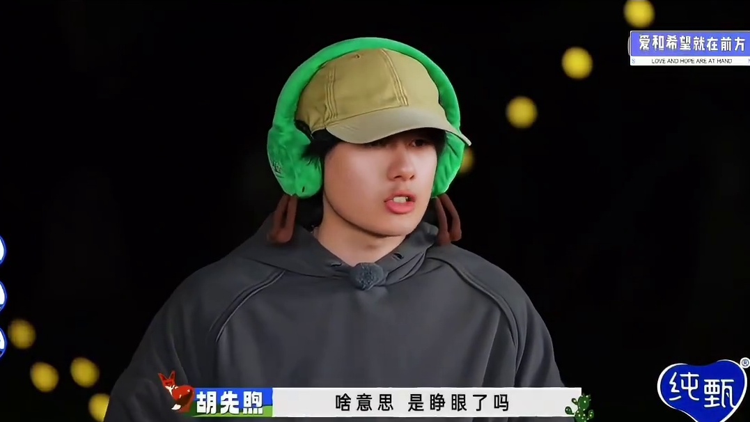 这也太搞笑了小胡什么都没看到没想到腾哥来一脚 后面还问你看见了嘛胡先煦直接咔咔就说出来了~