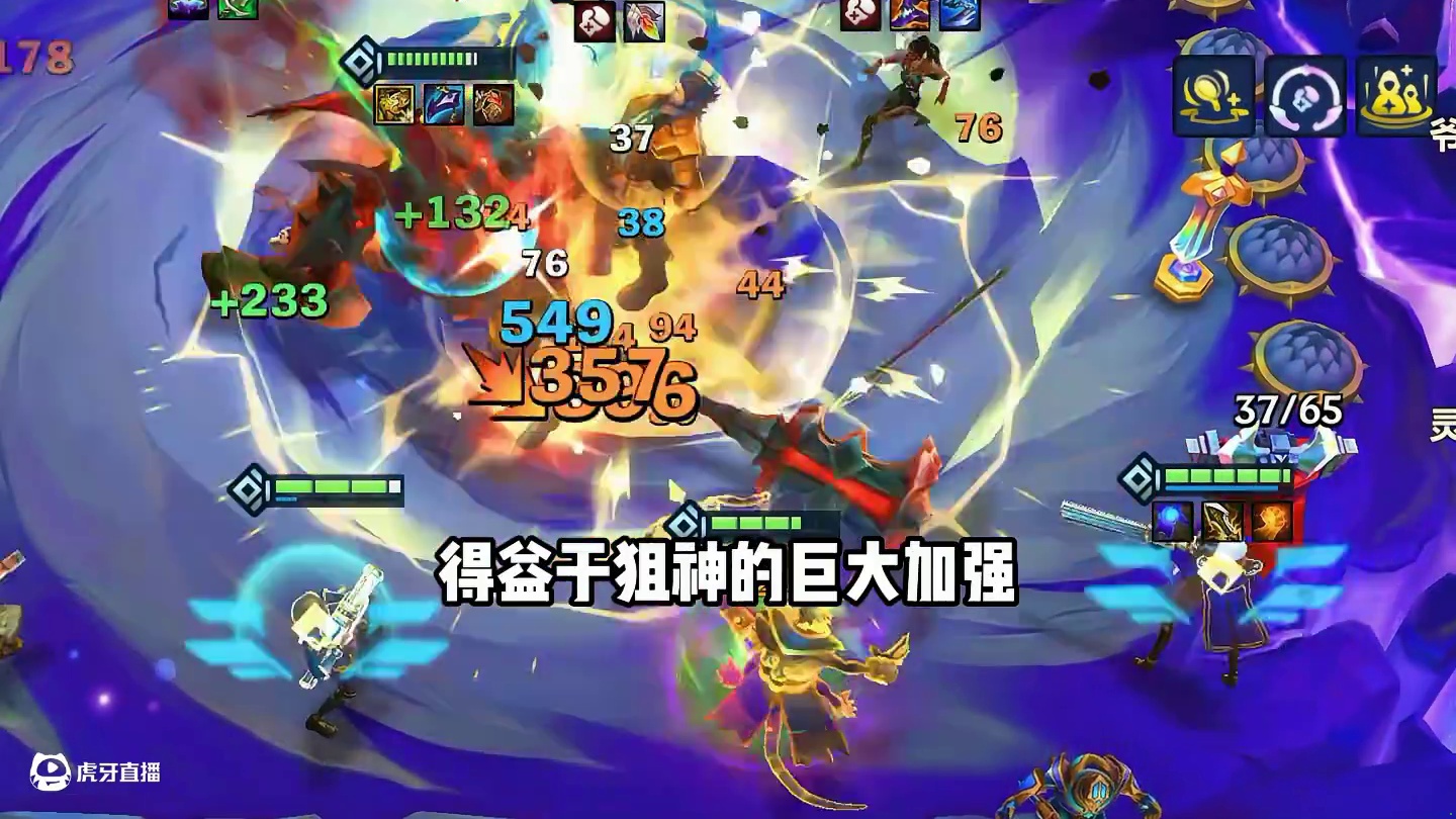 最强冷门T0阵容 监察老鼠