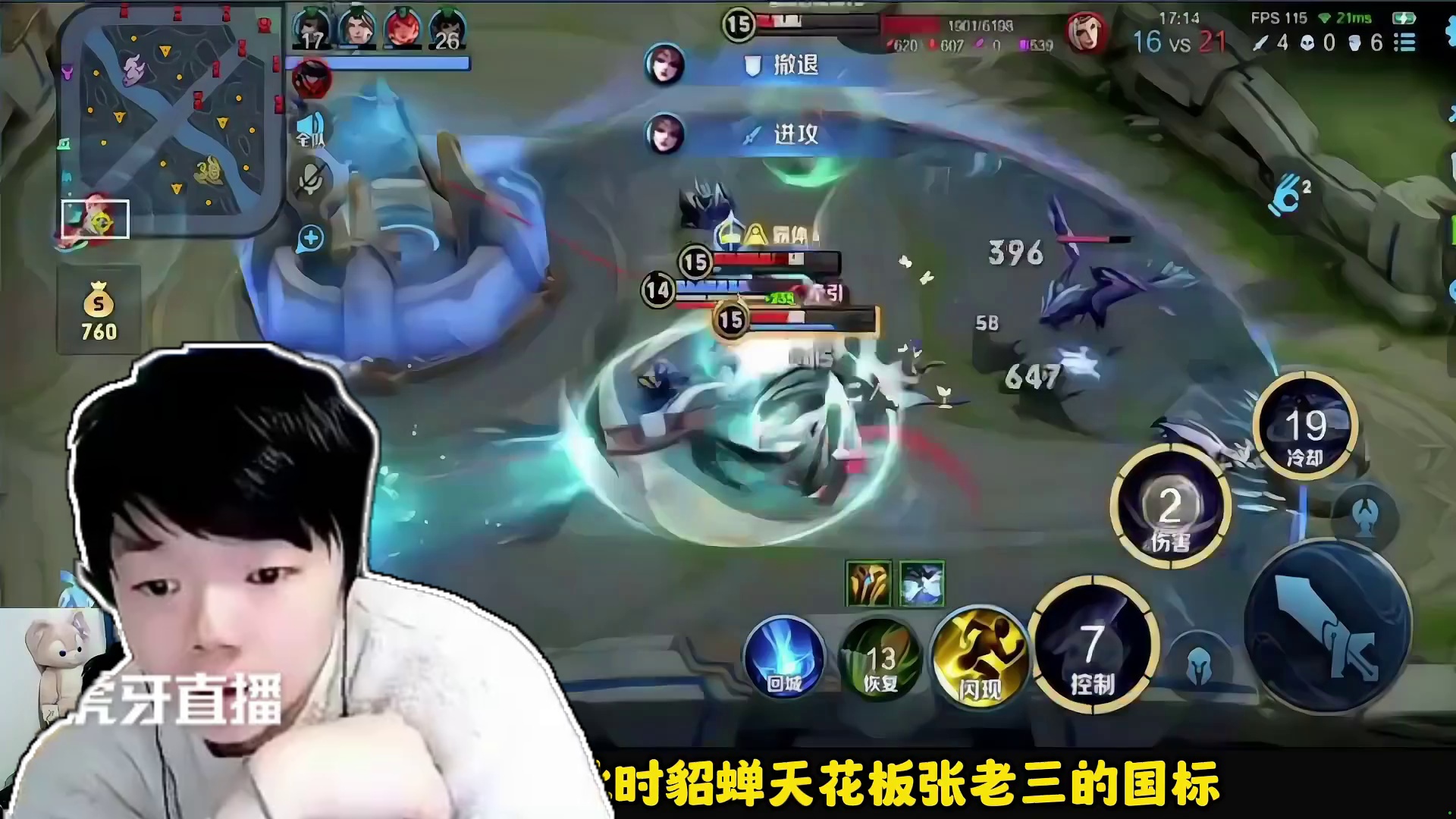 定榜之夜最刺激的国标保卫战，张老三不惜哭求杰七输掉比赛