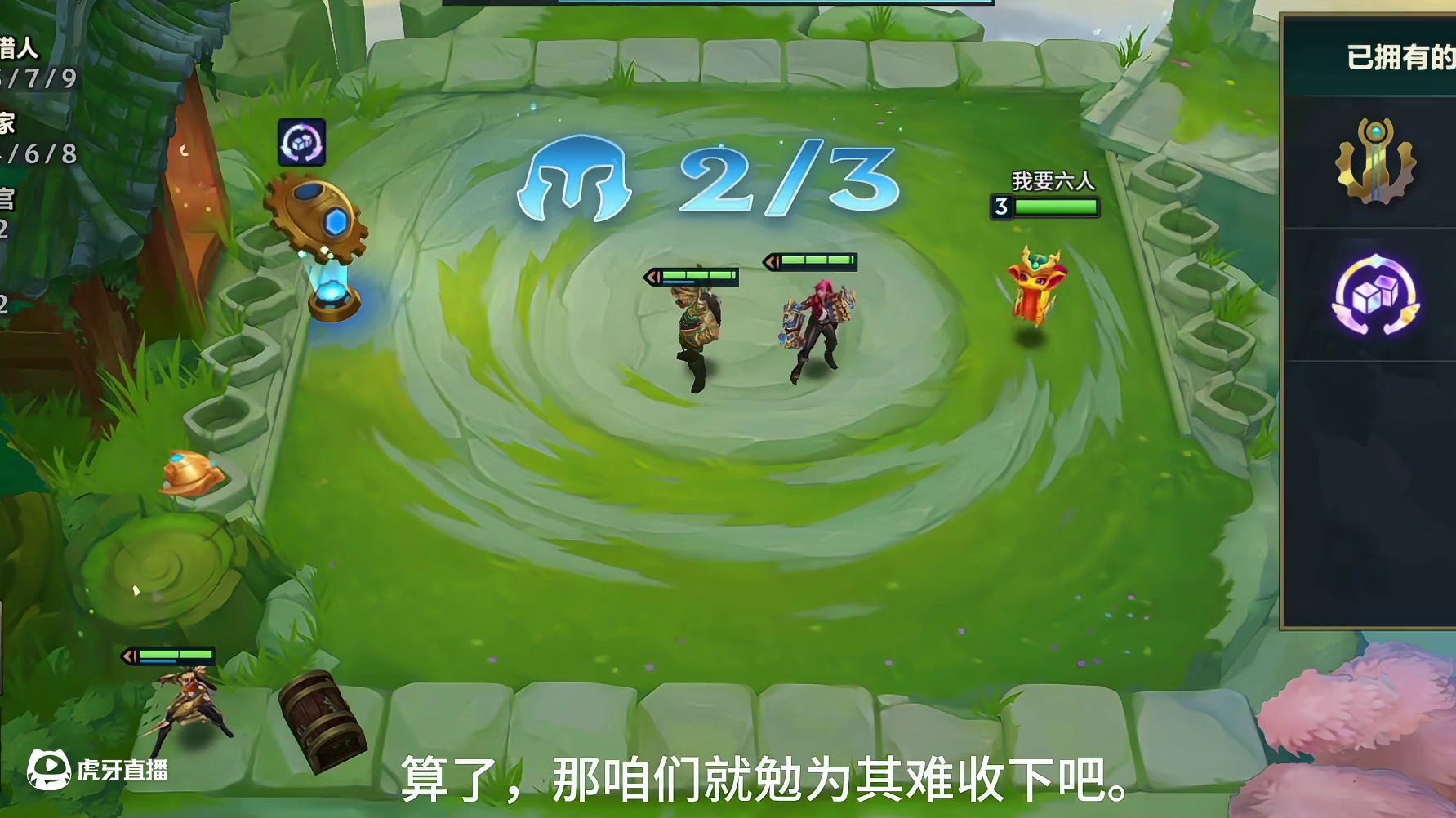 什么？3杠二六级九赏金！还有60块钱！