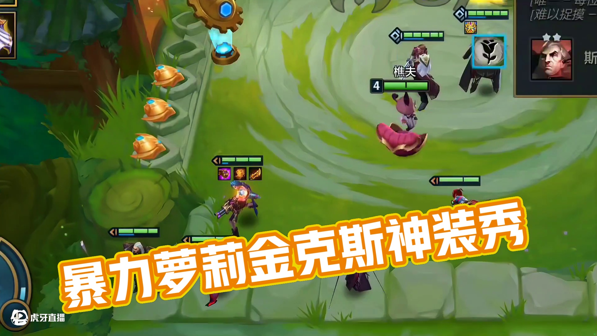 要什么塔姆，暴力萝莉！你值得拥有！