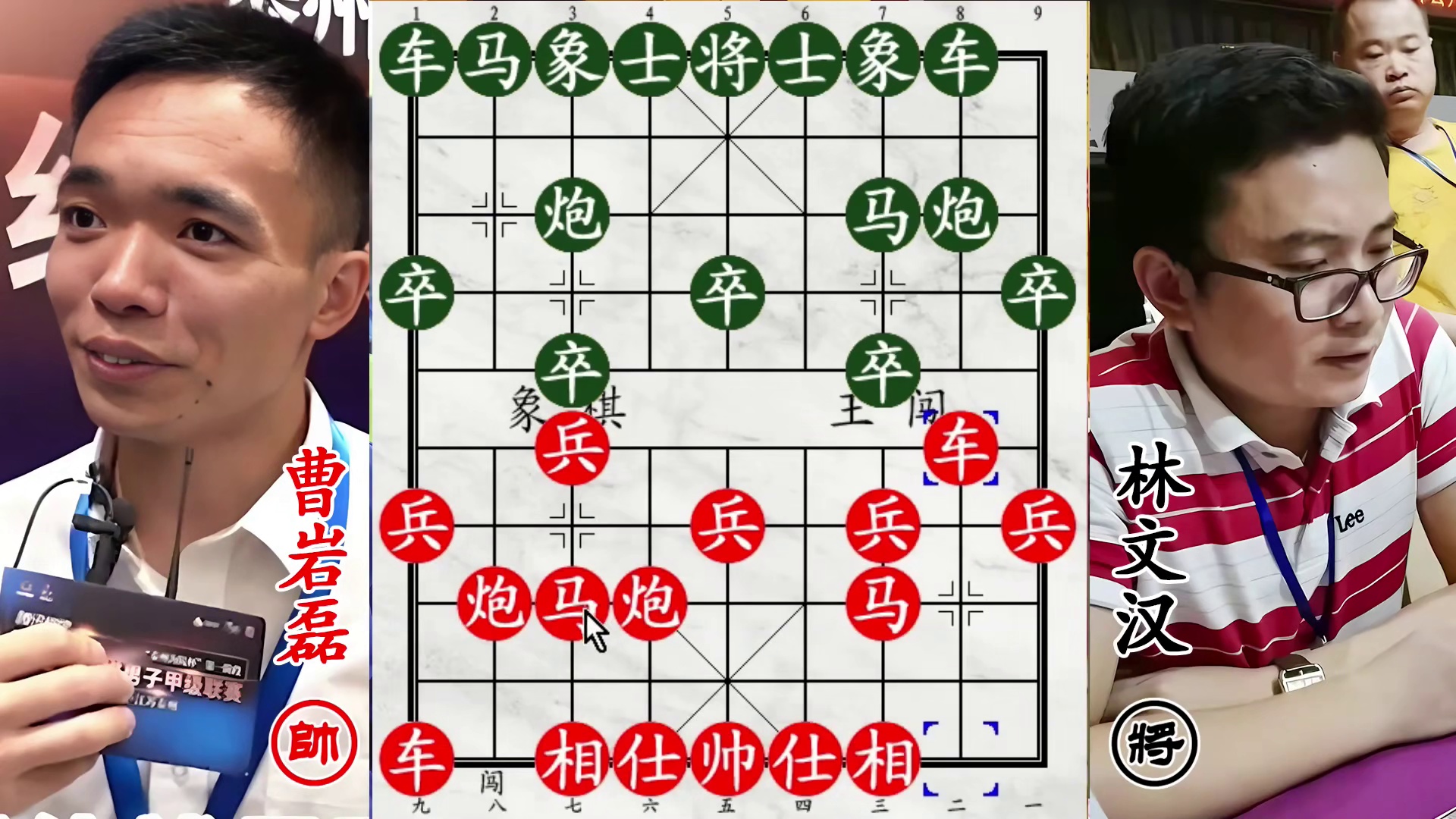 飞刀出鞘破壁垒！曹岩磊斩厦门冠军，炮火炸将巧霸花心绝杀！