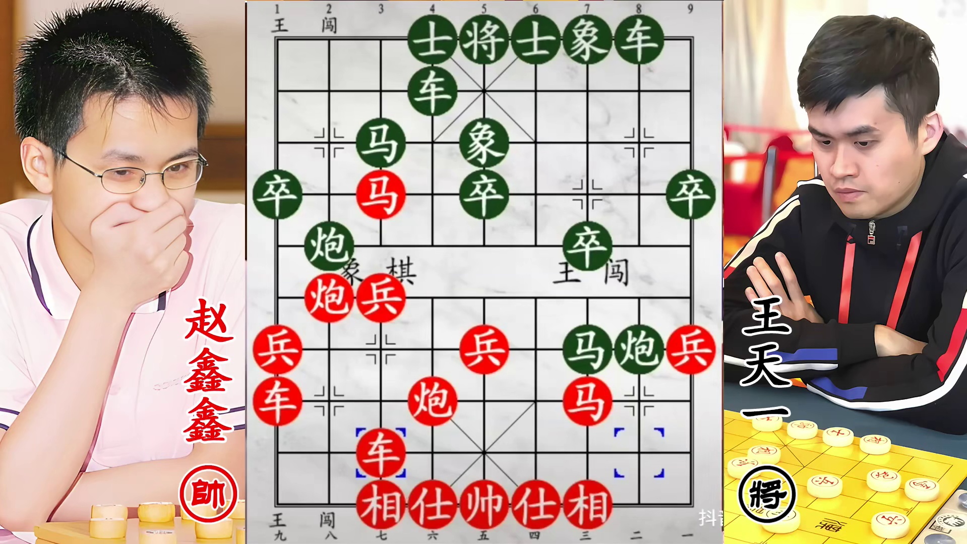 王天一赵鑫鑫挑战赛激战！六脉神剑初出鞘，即遭斩断！