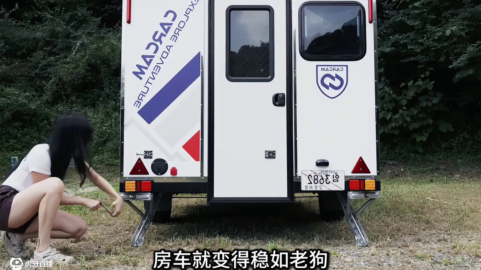 第1集：暴雨天搭建房车露营地，野外山中露营生活，享受户外生活