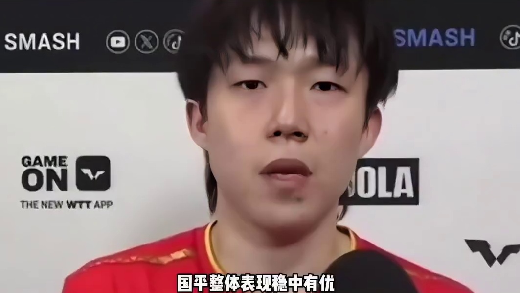 王楚钦战胜松岛辉空原因揭晓！
球迷揭开扎心内幕：
王皓早就看穿了 
#王楚钦  #松岛辉空