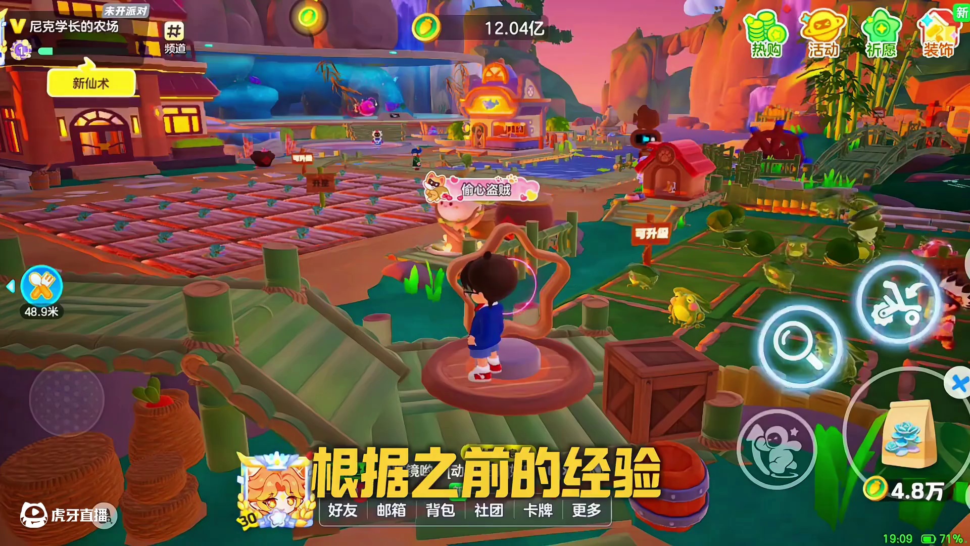 小推车竟然可以炸鱼（素材来源