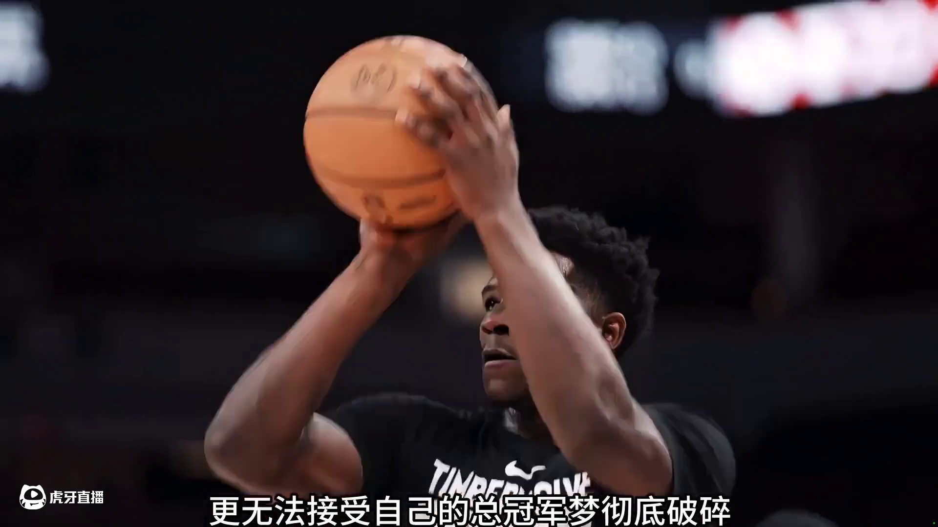 爱德华兹更衣室情绪低落 他无法接受被独行侠0比3的事实