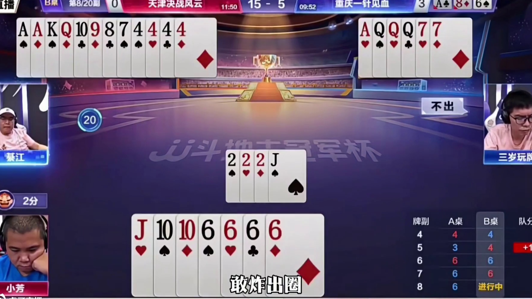 究竟发生了什么？掘开大发雷霆，气的都想砸电脑了