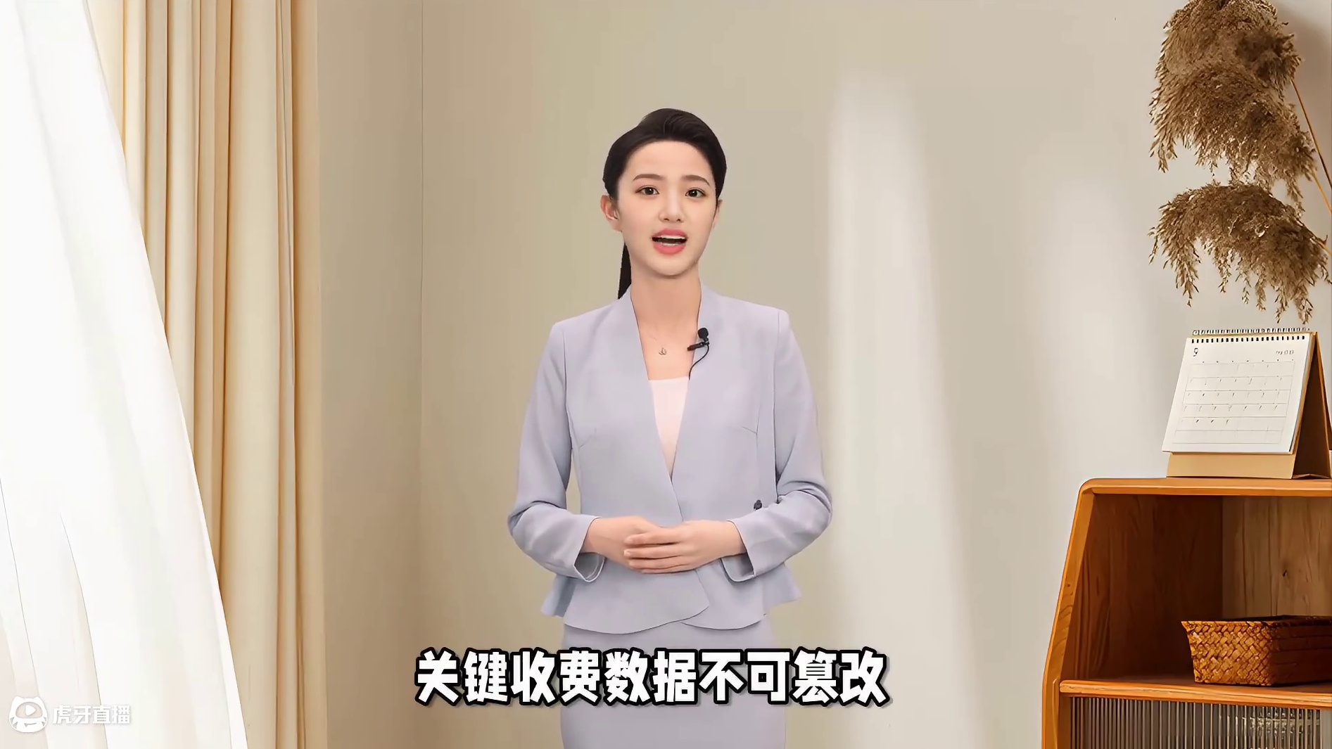 和之风智能防漏费系统：筑牢医院‘不能漏、不敢漏’的智慧管理防线